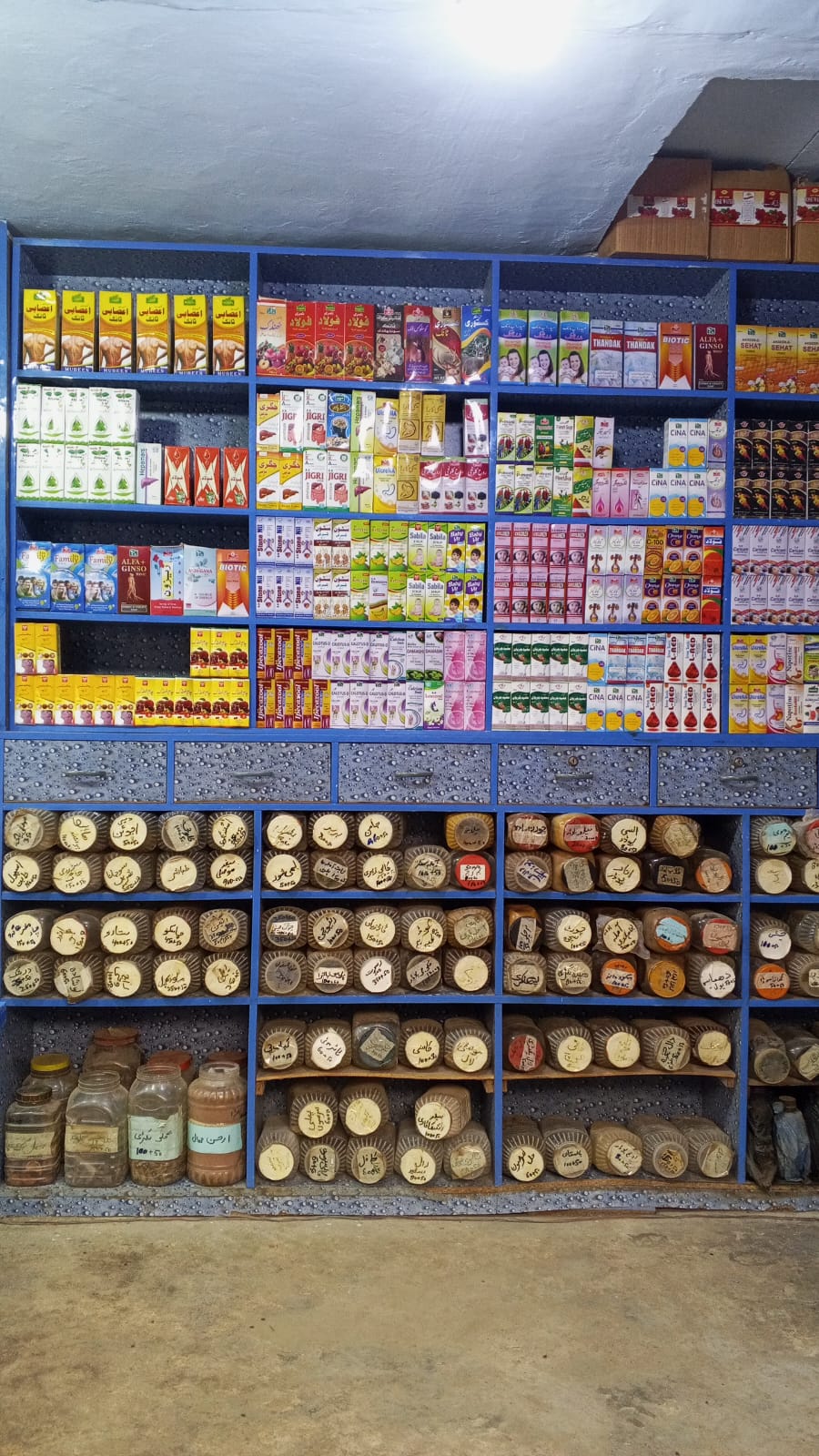 Store Photo 5